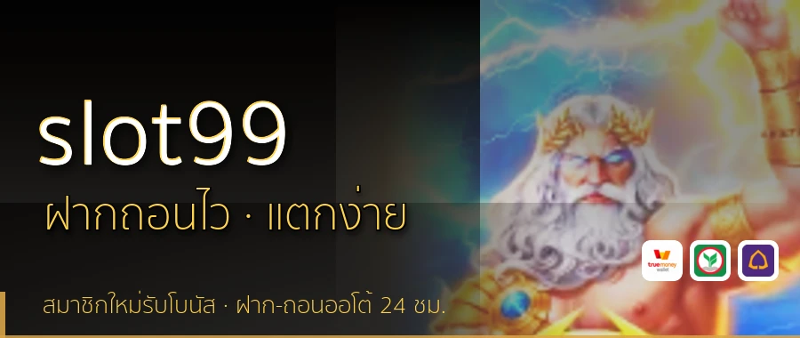 slot99
